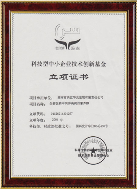 怀化硫代乙酸生产,湖南医药中间体厂家,开云电子-开云(中国)
